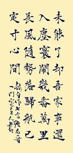 阅黄庭坚诗登快阁有感