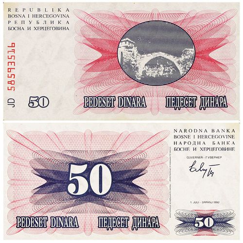 全新保真 波黑50第纳尔1992年 欧洲各国外币纸币钱币纸钞货币收藏
