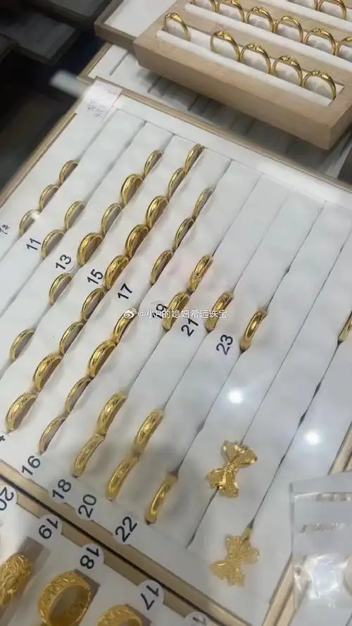 5克  999黄金龙凤纹戒指,对戒