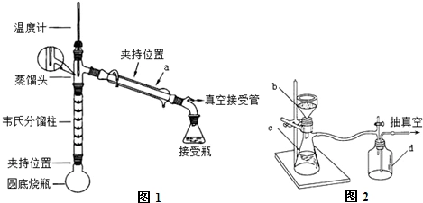 [实验化学]乙酰苯胺为无色晶体,有"退热冰"之称.