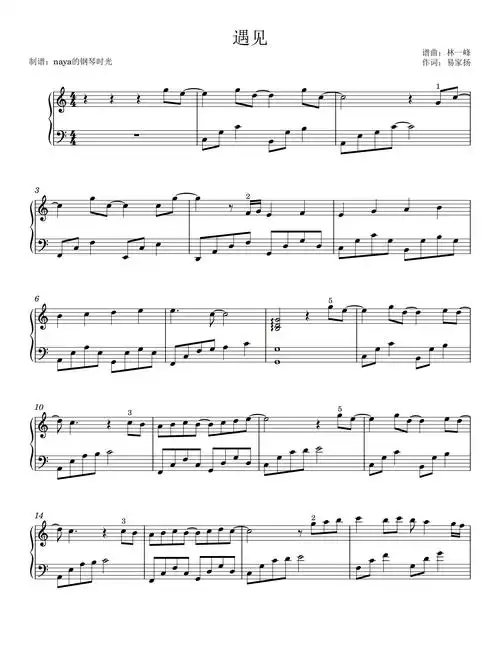 遇见-c调简易抒情版钢琴谱-虫虫钢琴