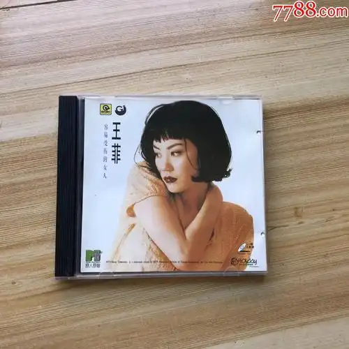 王菲-相约1998