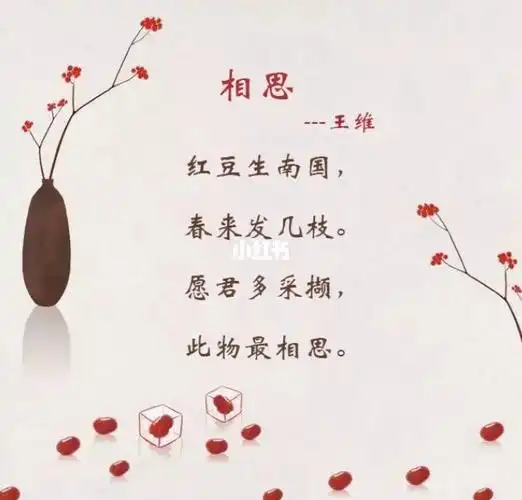 表白的古诗 表白的古诗句给女孩