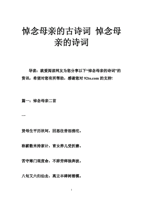 缅怀和缅怀的区别在于,纪念更多的是通过一些具体的行动或仪式,比如