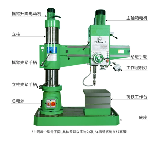 摇臂钻床 z3040机械摇臂钻床 双立柱摇臂钻床 广速摇臂钻床厂家直销