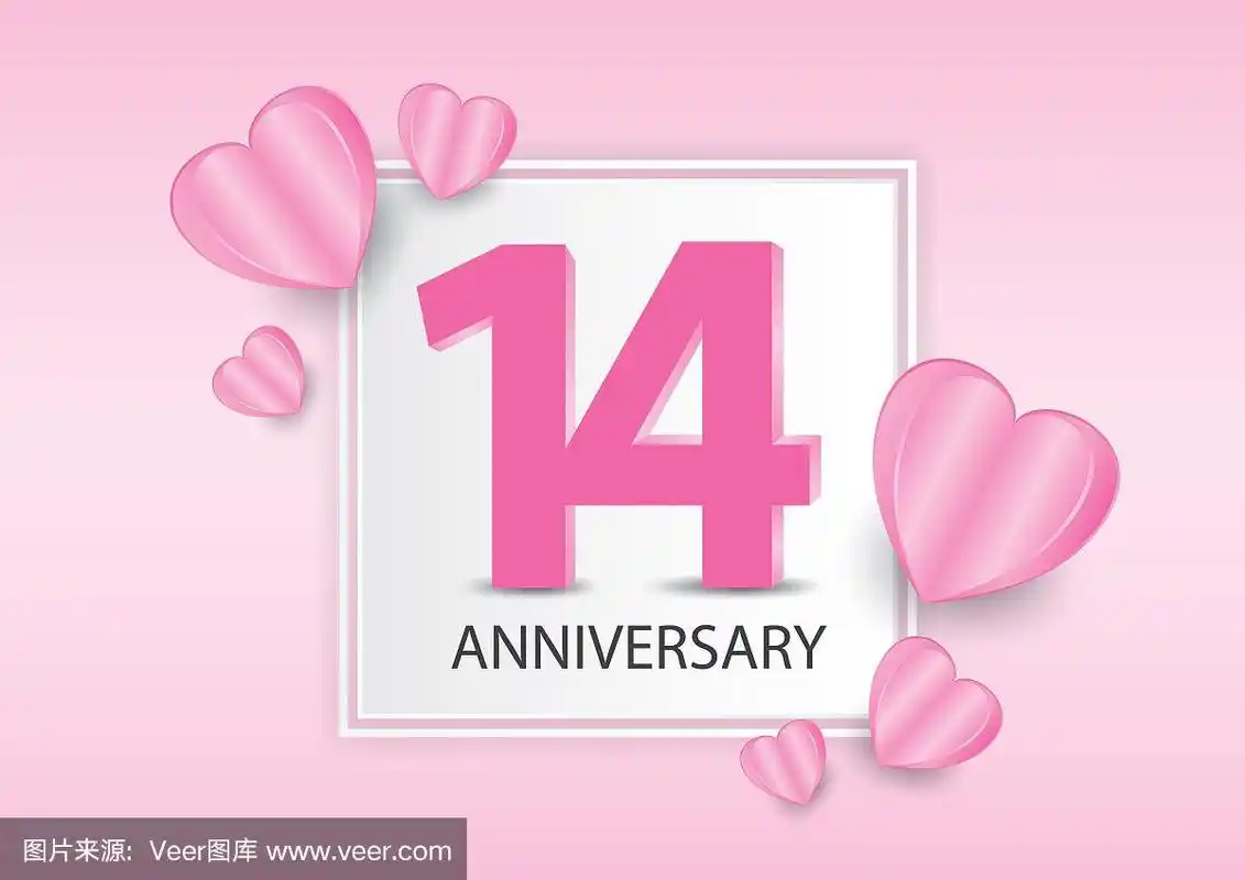 情人节纪念日横幅矢量模板