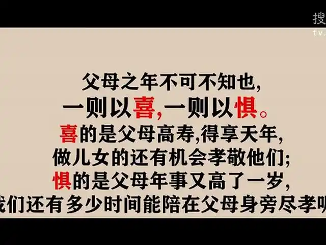 母亲节感人动画《感恩父母》_高清-动漫视频-搜狐视频