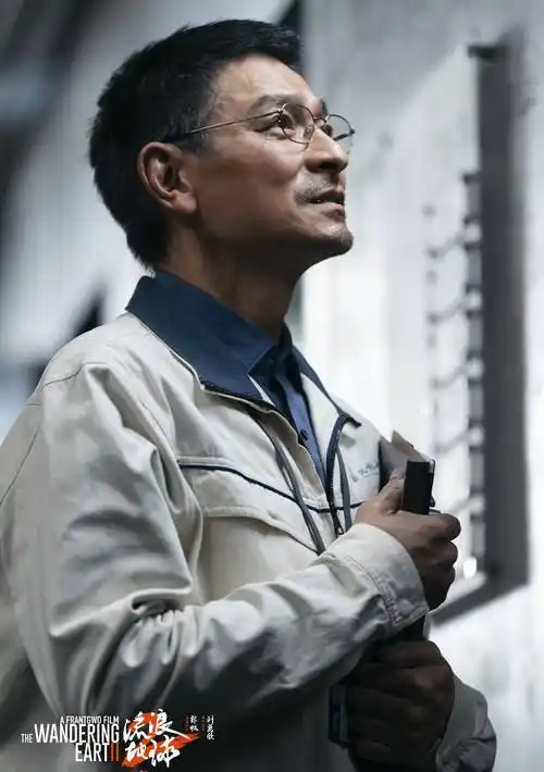 《流浪地球2》这6个细节,你都看懂了吗?_刘培强_中国_世界