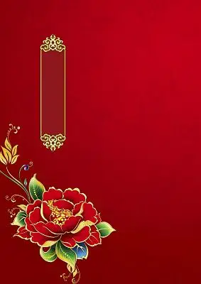 红色中国风菜谱牡丹花红色吉祥背景海报背景