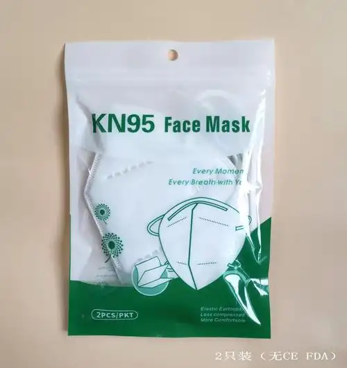 5只装一次性英文kn95口罩袋现货10片2只通用口罩包装袋1只定制
