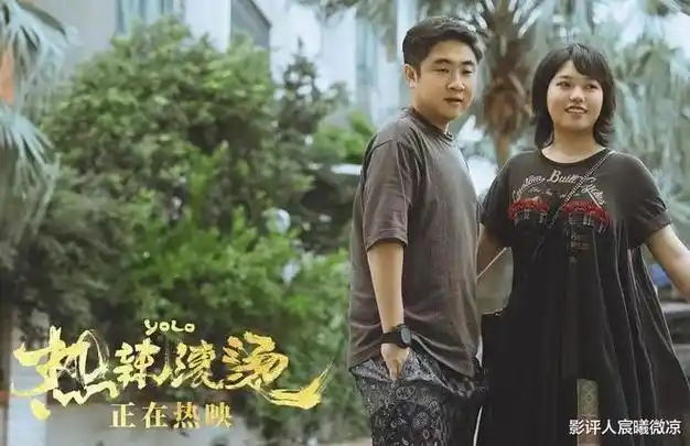 热辣滚烫同样演知三当三张小斐李雪琴对比谁更不要脸