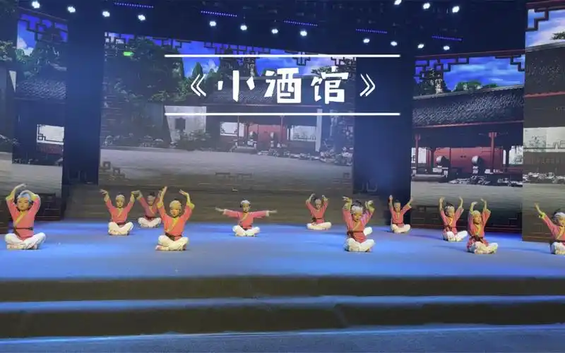 幼儿舞蹈—-《小酒馆》完整版