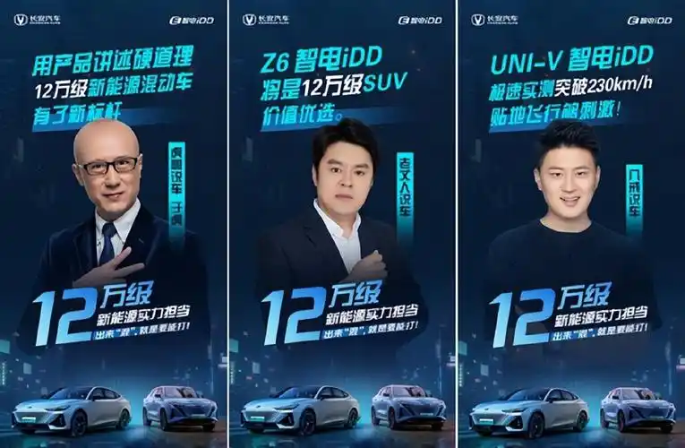 虎哥说车,猴哥说车,大鲜汽车讲堂,车坛老炮儿,说车的阿飞等50多位车圈