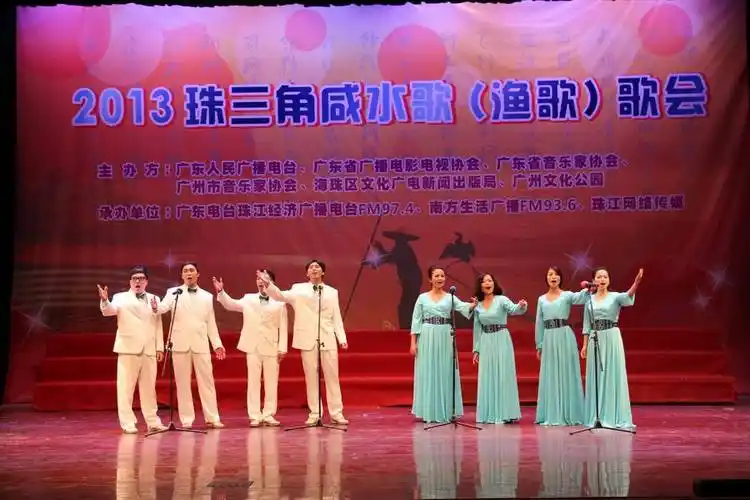 广东省咸水歌(渔歌)年会举行 市理工学校师生民歌队获佳绩