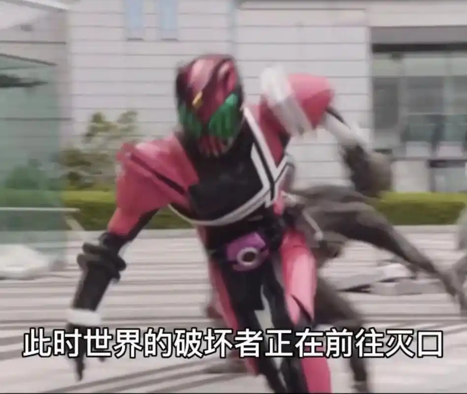 假面骑士帝骑表情包