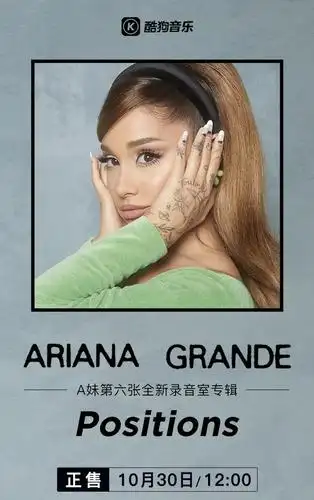 a妹ariana grande第六张专辑酷狗音乐开售,制作阵容超豪华