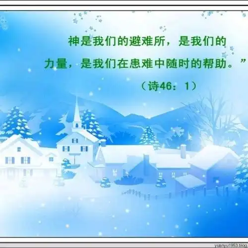 今生跟随主耶稣