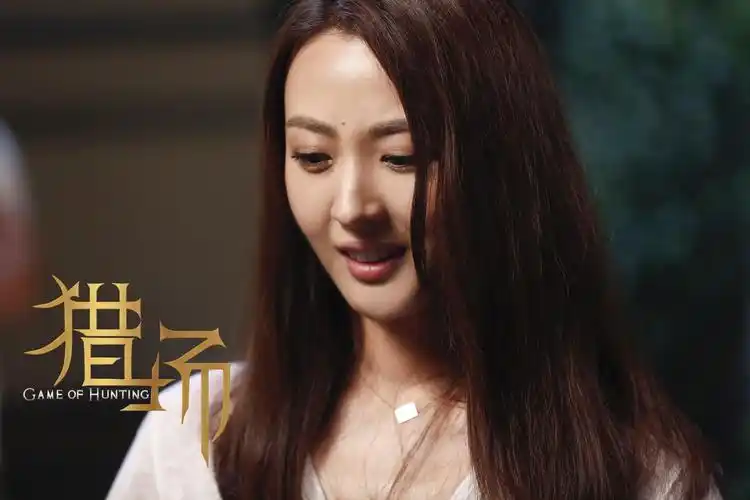 《猎场》收官 徐小飒:演绎不同角色塑造"新鲜"的生命