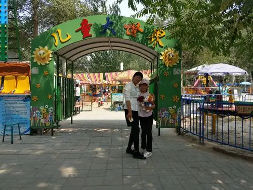 中国人寿员工吴忠1日游