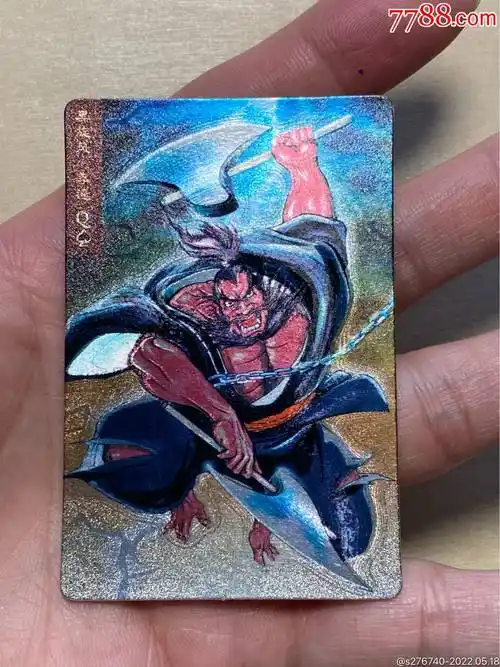 小浣熊水浒卡奖闪李逵