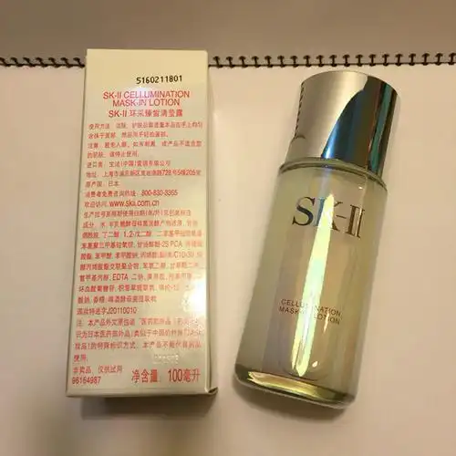 sk2环彩清莹露100ml,全新