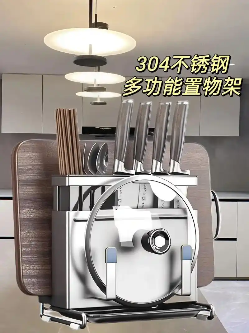 家人们,304不锈钢厨房刀架置物架,厨房有一个就够了,同时可 - 抖音