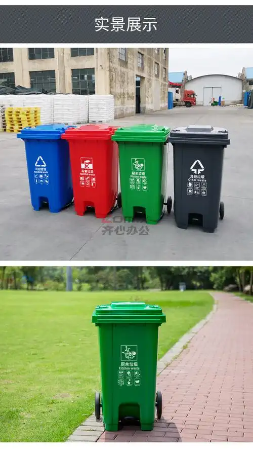 兰诗ljt2214 120l 绿色脚踏式大号厨余垃圾桶 (单位:个)