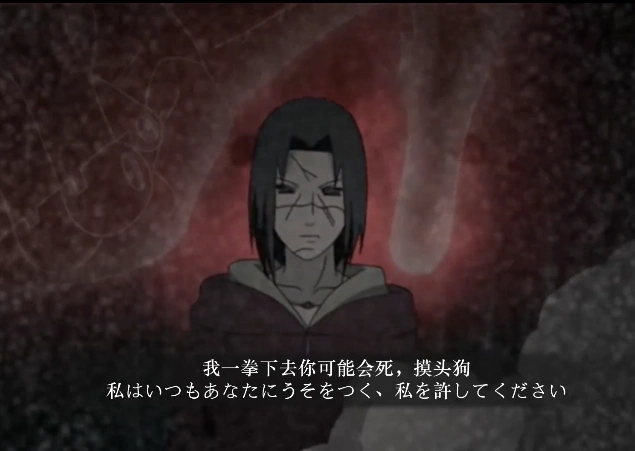 火影忍者手游宇智波鼬秽土转生技能预测