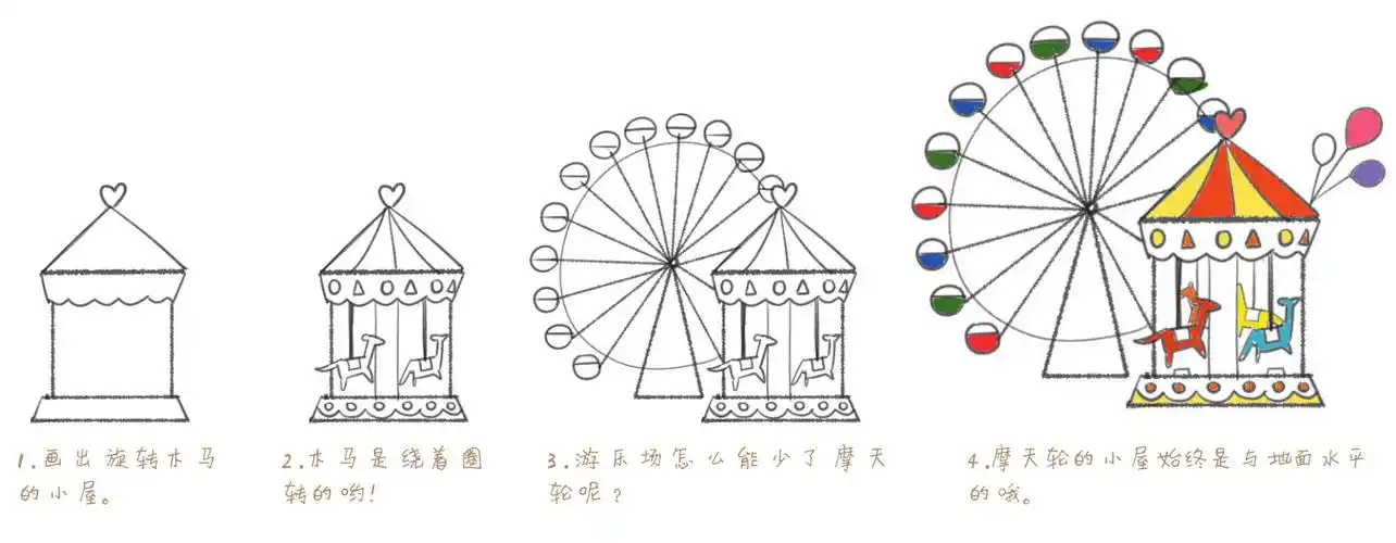 七录摘——超轻粘土制作教程 手工树叶画-折纸-贺卡图片大全