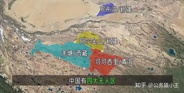 可可西里无人区有多可怕