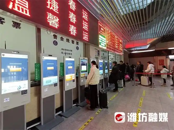 泰安,蓬莱等基本运行到农历腊月廿九,除夕当天中午前,莱州,平度,沂水