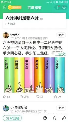 卧龙区潦河坡镇:打通"任督二脉",练就"六脉神剑"——乡村振兴纪实之誓