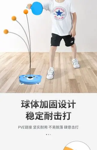 乒乓球训练器自练神器家用儿童网红弹力软轴吸盘式兵兵防近视玩具_爱