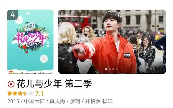 2015年综艺神仙打架名场面至今刷不腻