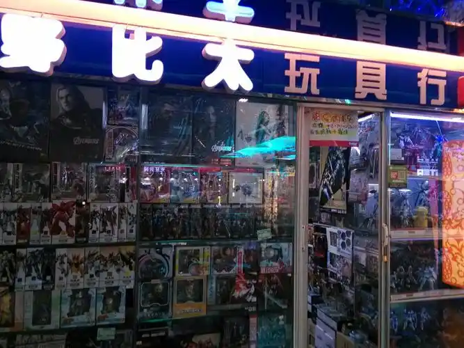 东城区 地址(位置,怎么去,怎么走):  崇文门外大街40号搜秀城6楼012号