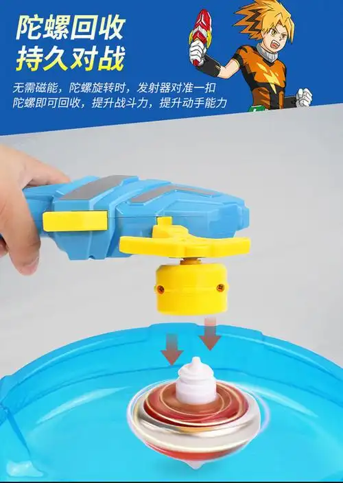 厂家直供陀螺玩具新款儿童拉线发射器灯光金属坨螺对战斗盘套装