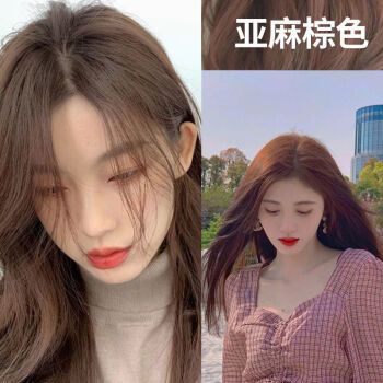 网红李佳琪染发剂2021流行色自己在家染头发粉棕色染发膏 薄荷米棕色