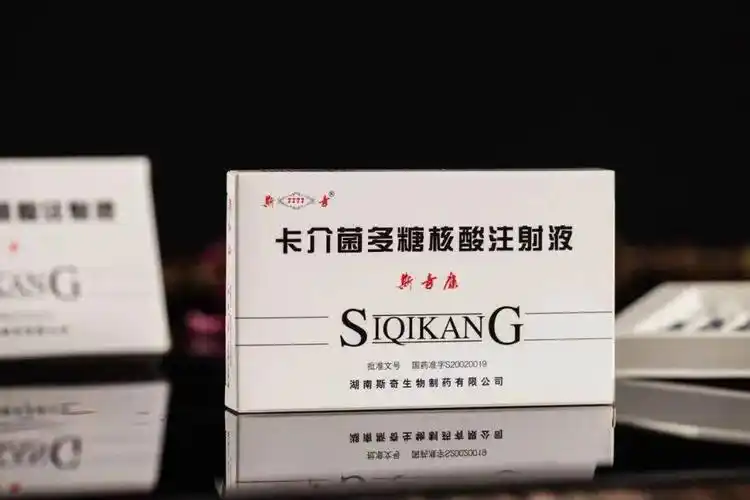 斯奇康为国内原研卡介菌多糖核酸注射液,临床应用30余年,在2003年抗击
