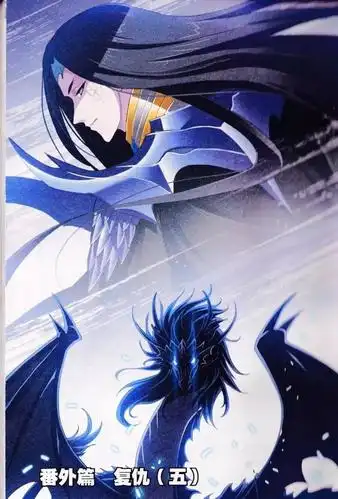 斗罗番外蓝电霸王龙灭宗五