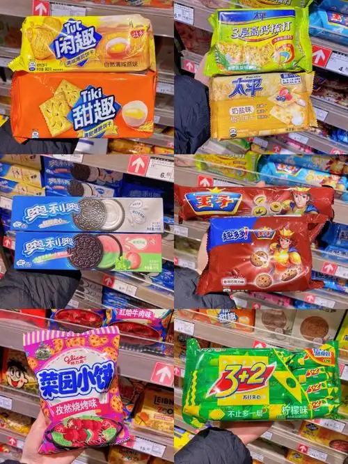 90后童年的饼干没吃过算我输09