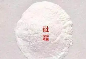 用砒霜治病,古代神医步步惊心