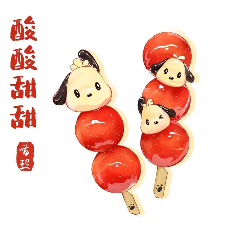 冬日必备-冰糖葫芦,你的城市下雪了吗?无论身处何种境地,做自 - 抖音