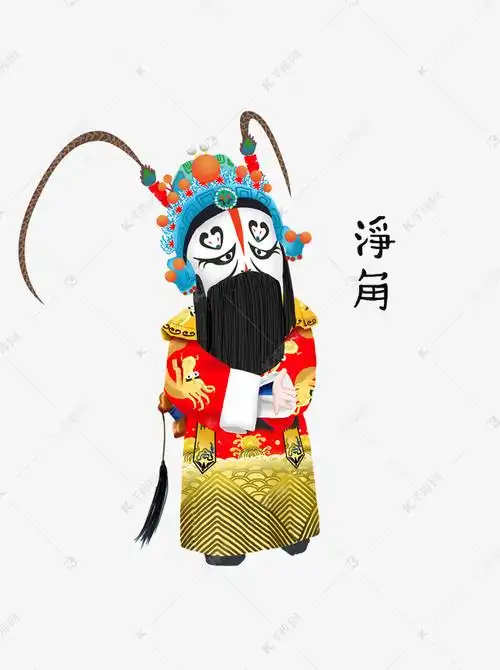京剧净角武净人物唱京戏卡通手绘插画素材图片免费下载-千库网