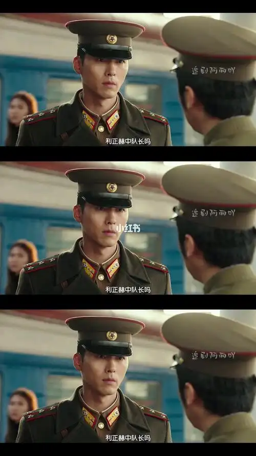 爱的迫降玄彬军装showtime卡点向