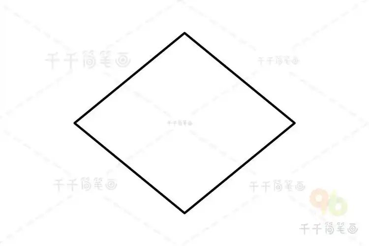 菱形简笔画