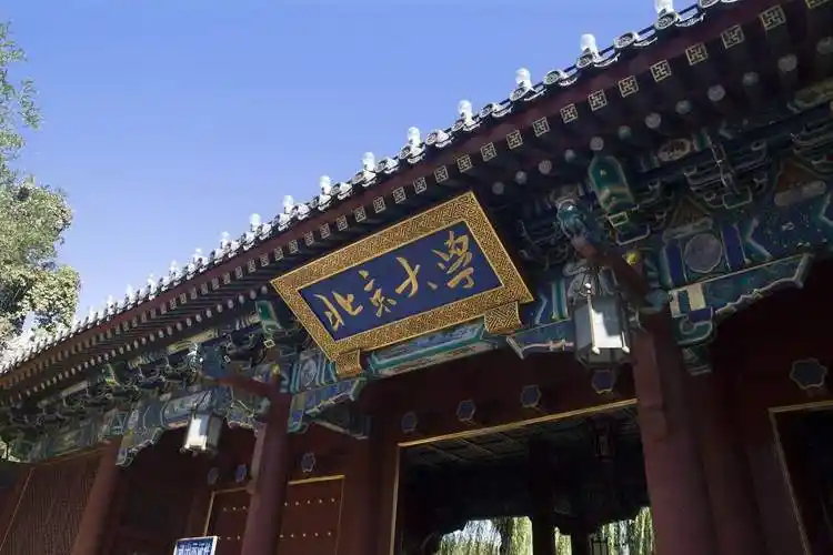 我国学科实力顶尖的10大名校 中国农业大学上榜(图1)