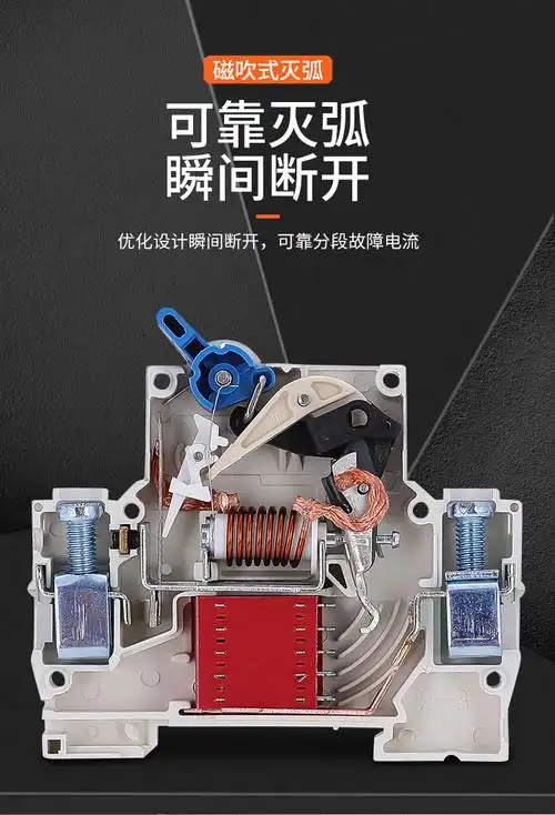 家用空开dz4763小型断路器1p单极开关2p总闸63a三相空气开关c452p50a