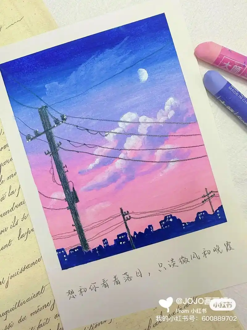 6100治愈天空晚霞油画棒步骤图