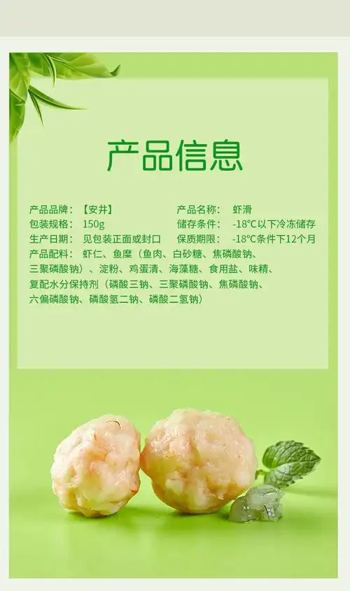 安井包心鱼丸 多种规格口味 锁鲜装撒尿牛肉丸鱼豆腐包心鱼丸鱼籽包