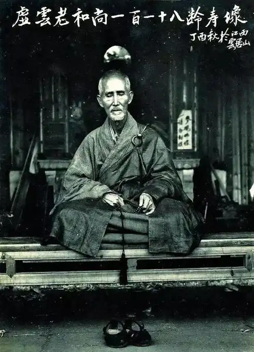 缅怀一代高僧禅心悲行!-佛教导航